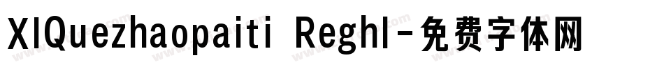 XIQuezhaopaiti Reghl字体转换